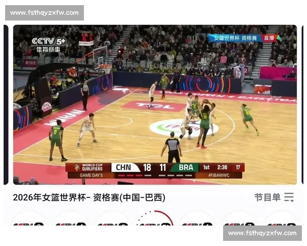 体育中国最新比分追踪实时更新全面赛事战况分析