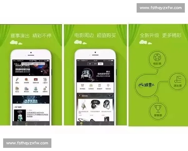 体育APP官方版本全新升级 快速获取实时赛事数据与精彩视频内容